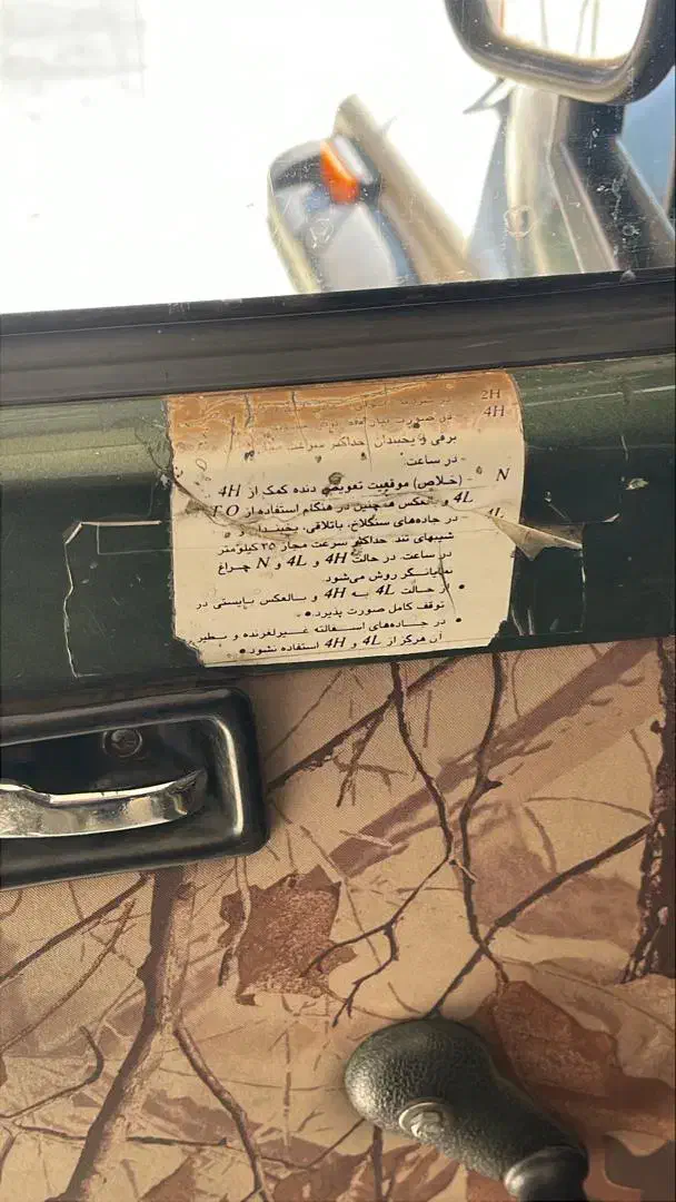 جیپ صحرا|خودرو سواری و وانت|رودهن, |دیوار