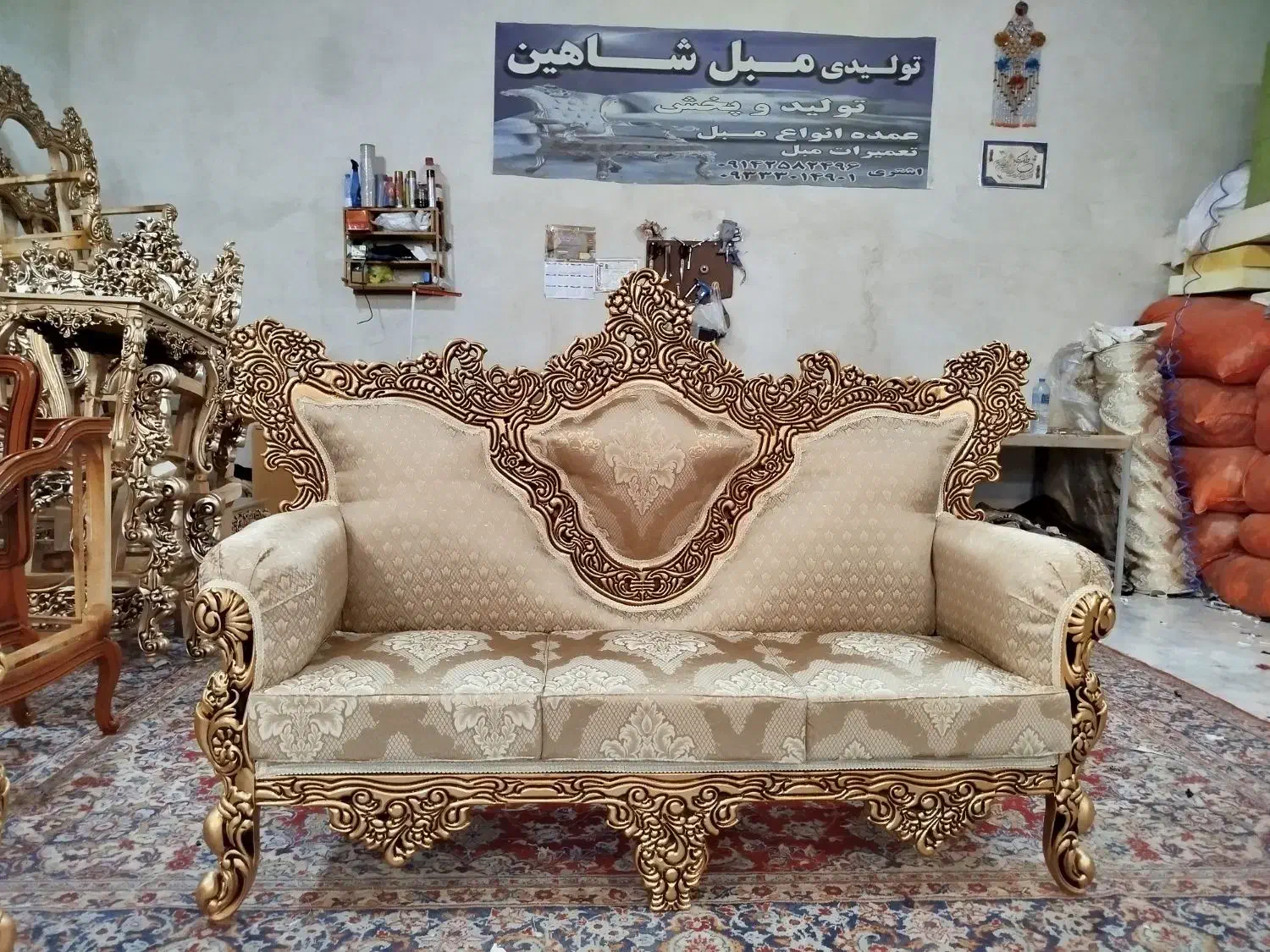 مبل  پارسیان|مبلمان خانگی و میز عسلی|قره ضیاالدین, |دیوار