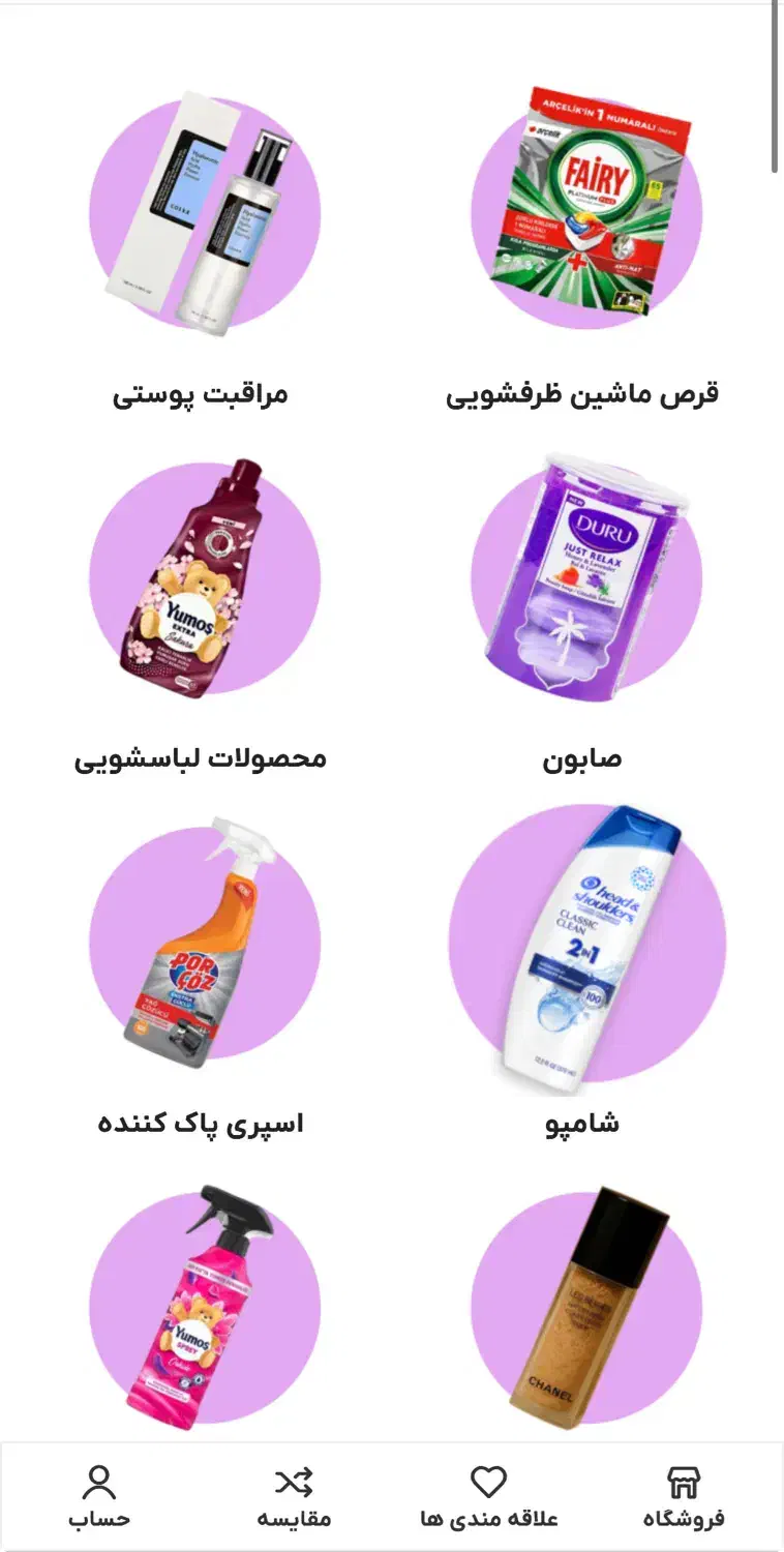 طراحی سایت فروشگاهی زیر ۱۰ میلیون تومان|خدمات رایانهای و موبایل|تبریز, |دیوار