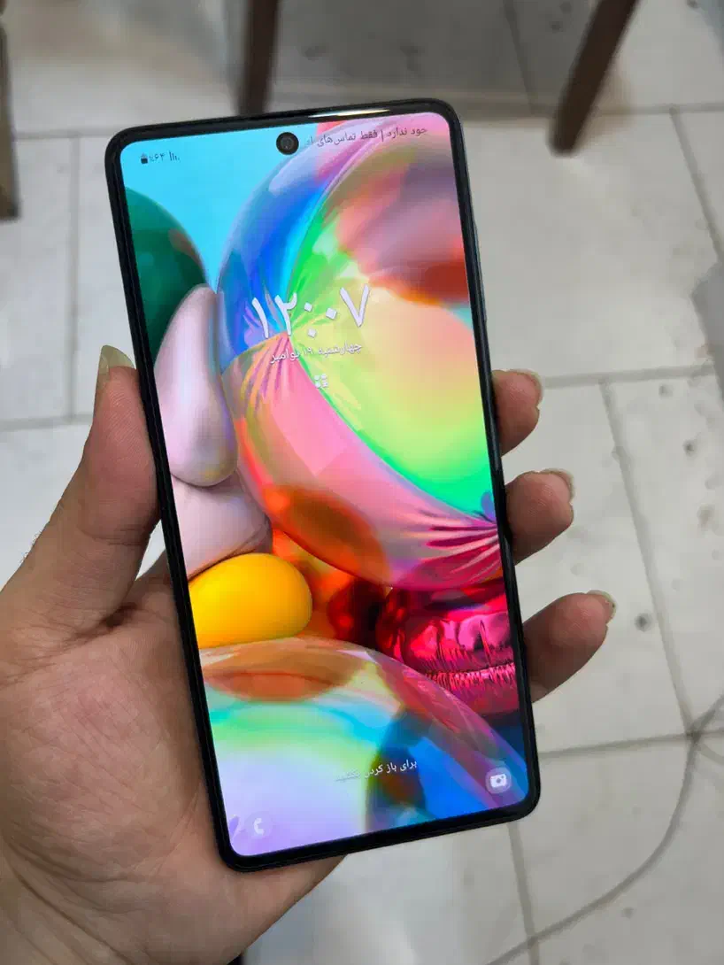 سامسونگ a71|موبایل|بهشهر, |دیوار