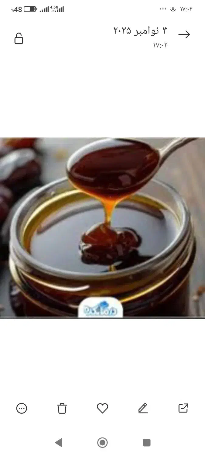 شیره خرمااعلا|خوردنی و آشامیدنی|یزد, |دیوار