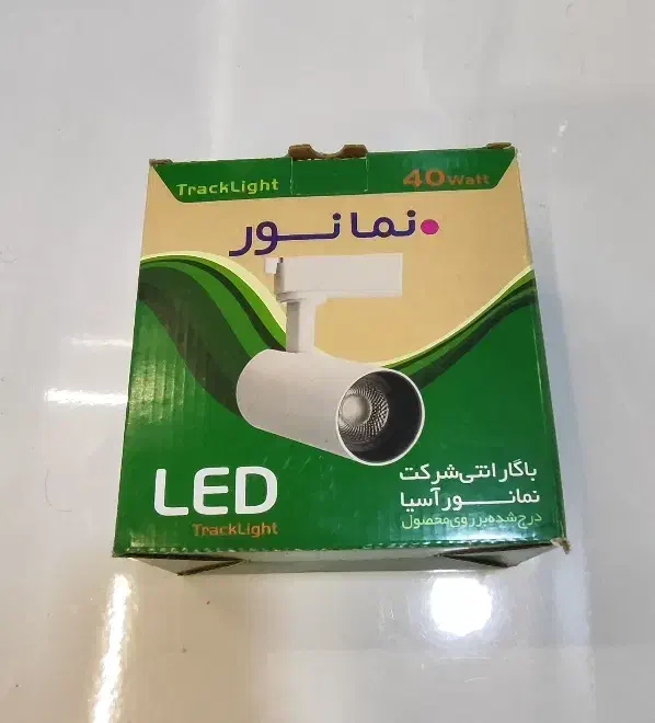 فروش هالوژن ریلی 40 وات LED در حد نو|لامپ و چراغ|شیراز, شهرک سراج‎|دیوار