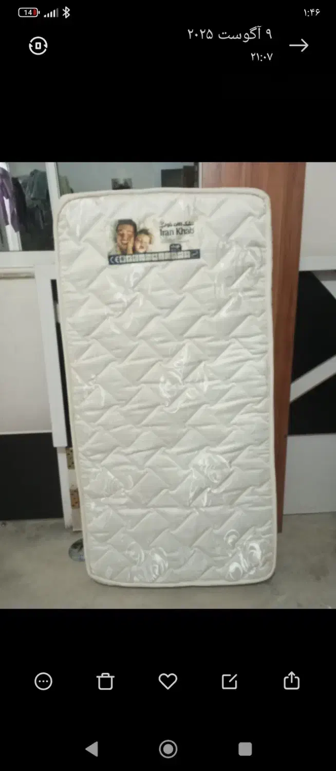 تخت کودک و نوجوان|تخت و صندلی بچه|پره‌سر, |دیوار