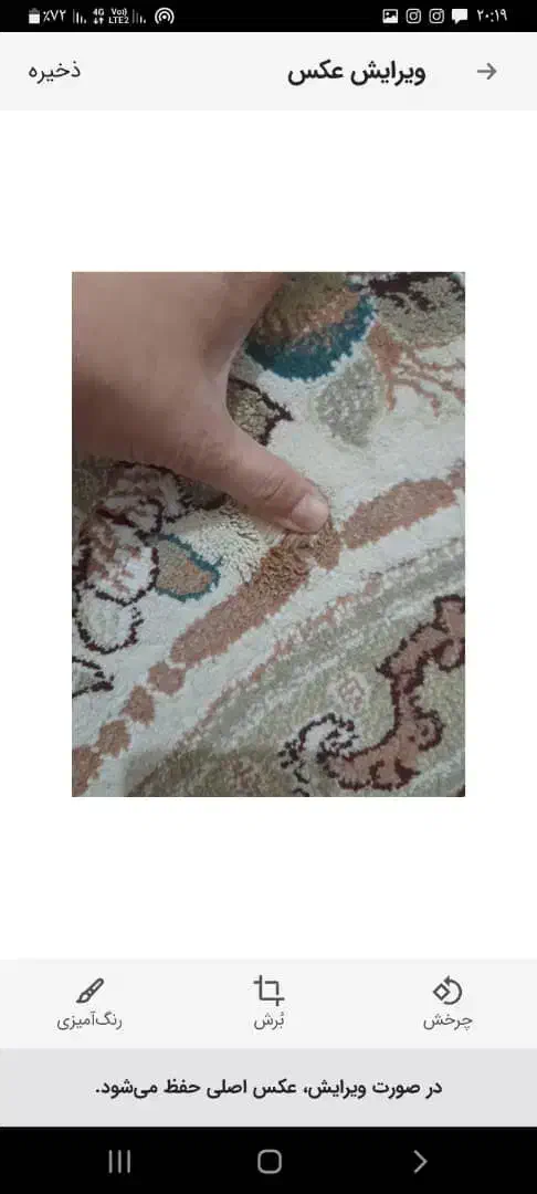 فرش ۱۲ متری|فرش|نورآباد, |دیوار