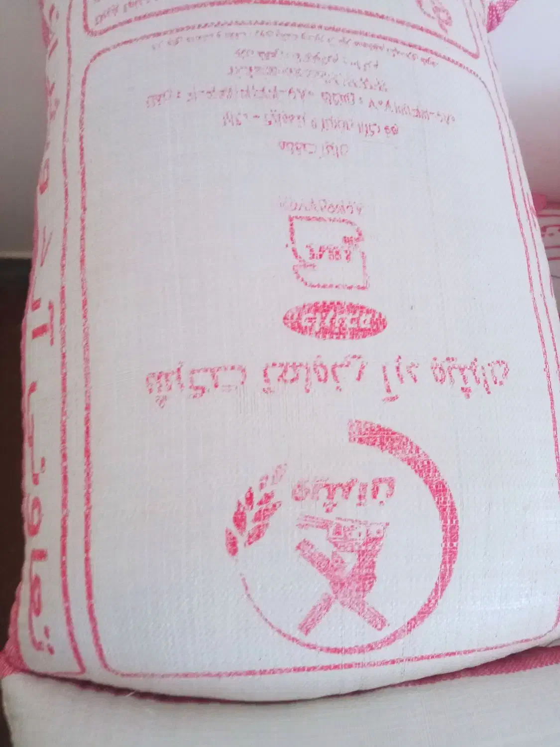 گندم بذری|عمدهفروشی|فرمهین, |دیوار