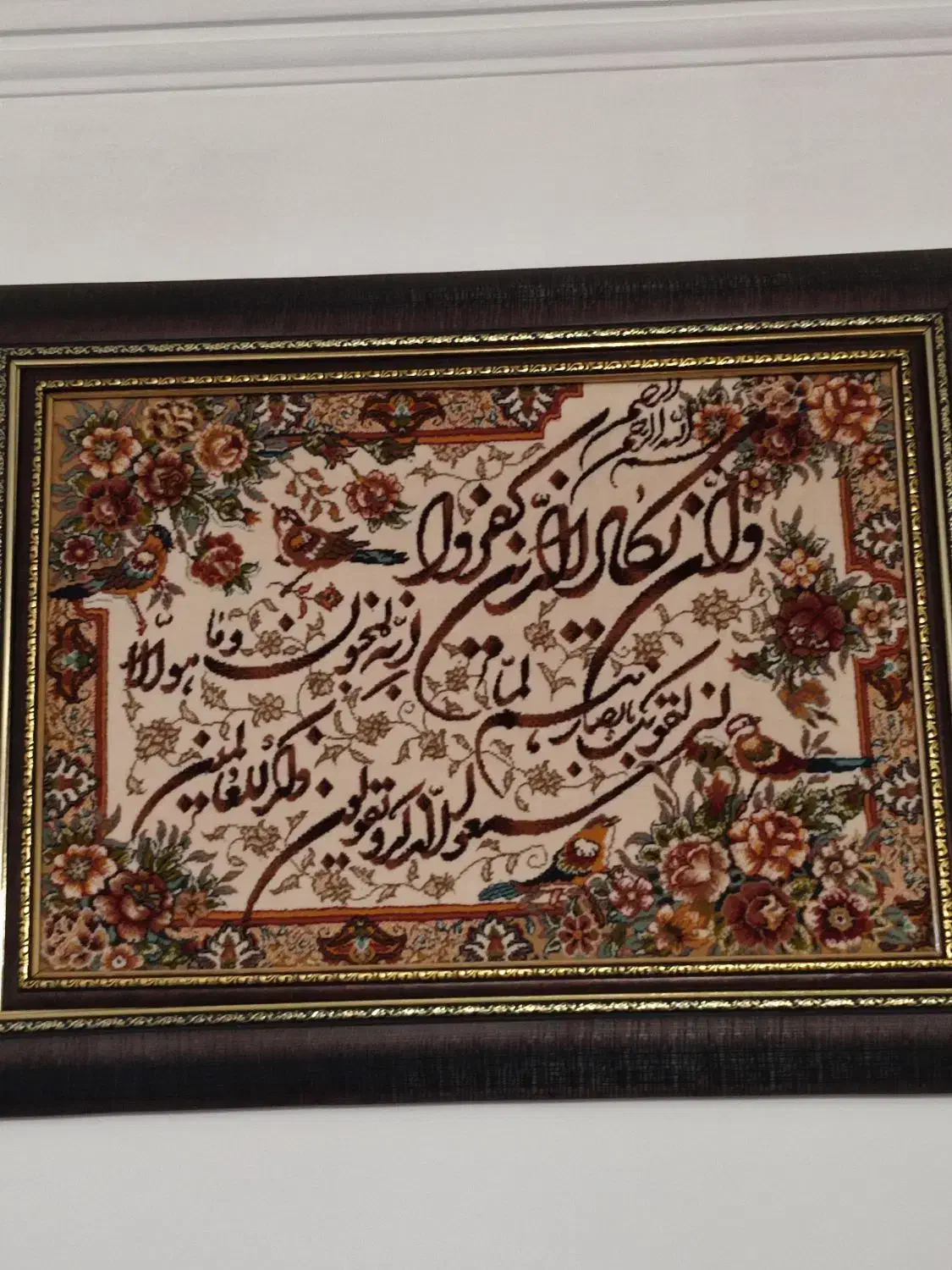 تابلو|تابلو، نقاشی، عکس|قم, شهرک امام حسن|دیوار