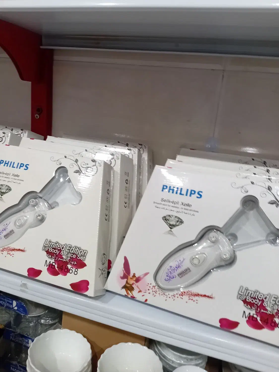 بنداندا فیلیپس|آرایشی، بهداشتی، درمانی|قم, شهر قائم|دیوار