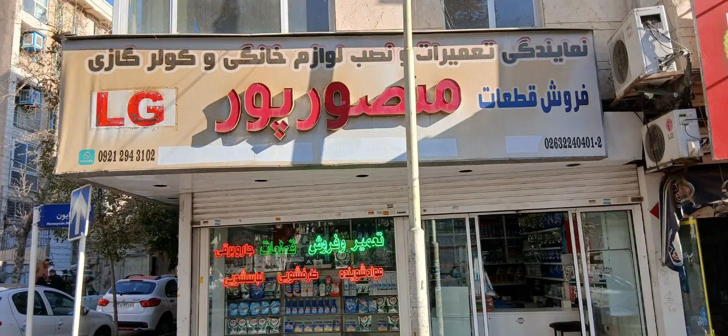 مواد شوینده ماشین ظرفشویی و ماشین لباسشویی|مواد شوینده و دستمال کاغذی|کرج, برغان|دیوار