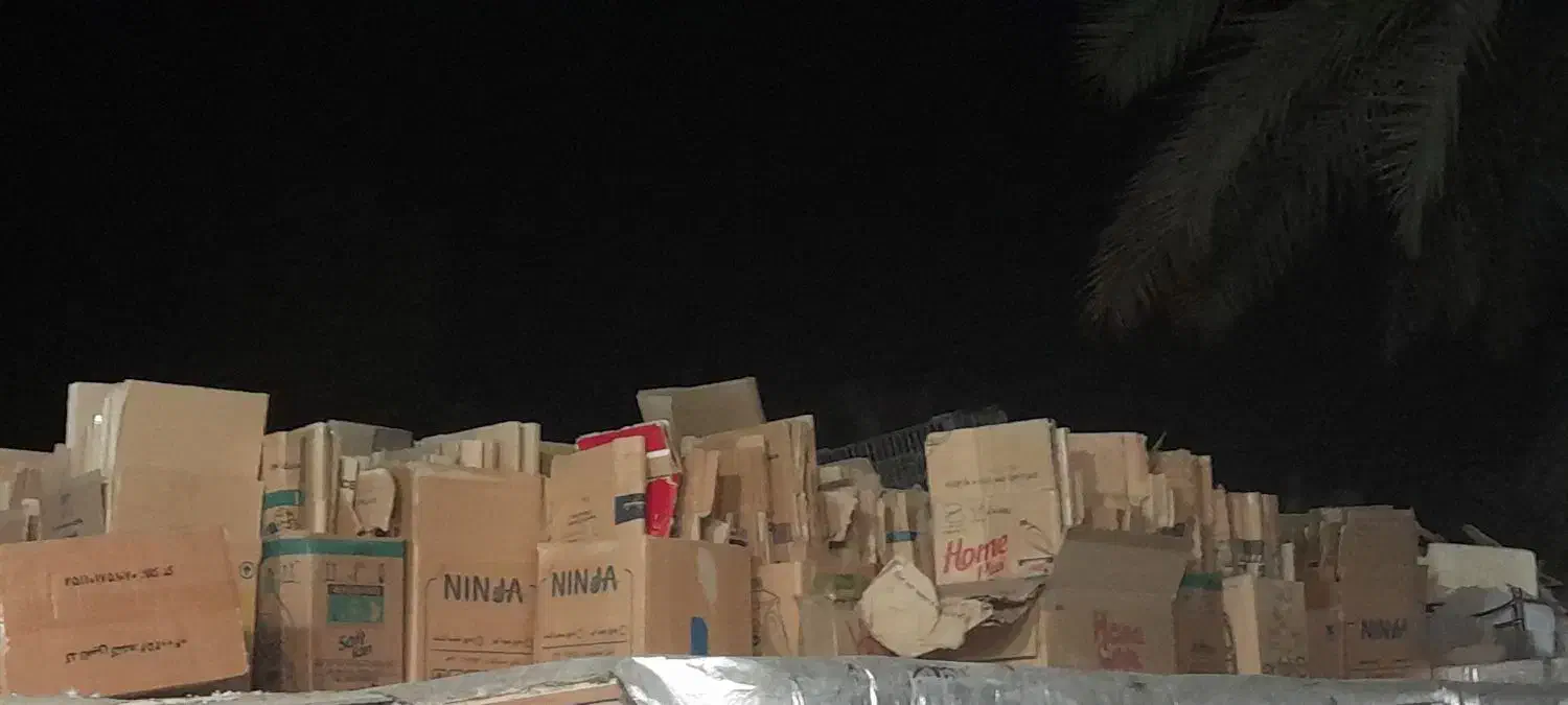 کارتن ضایعات|حراج|بم, |دیوار