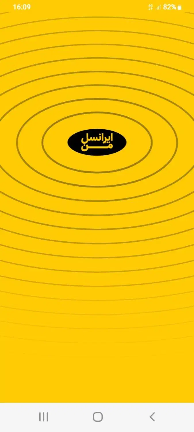 سیم کارت قدیمی ۰۹۳۵|سیم‌کارت|تهران, دکتر هوشیار|دیوار