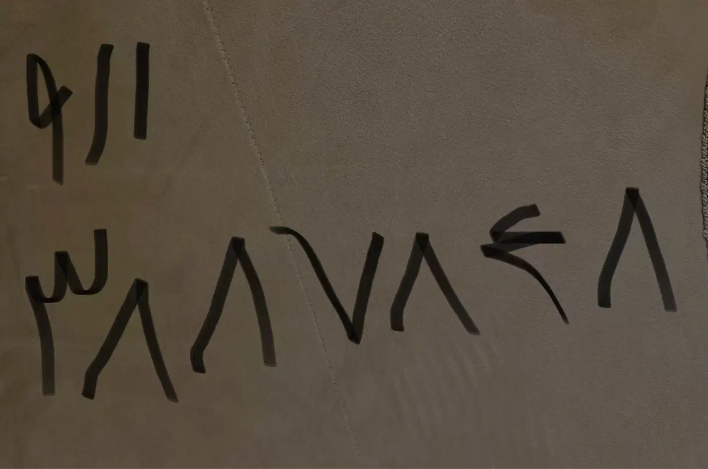 خط دائمی رند و روان|سیم‌کارت|رشت, حومه رشت|دیوار