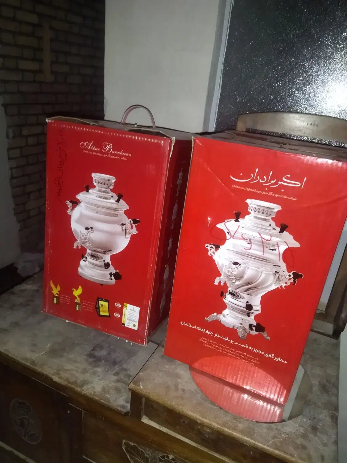 فروش سماور|سماور، چای‌ساز، قهوه‌ساز|میاندوآب, |دیوار
