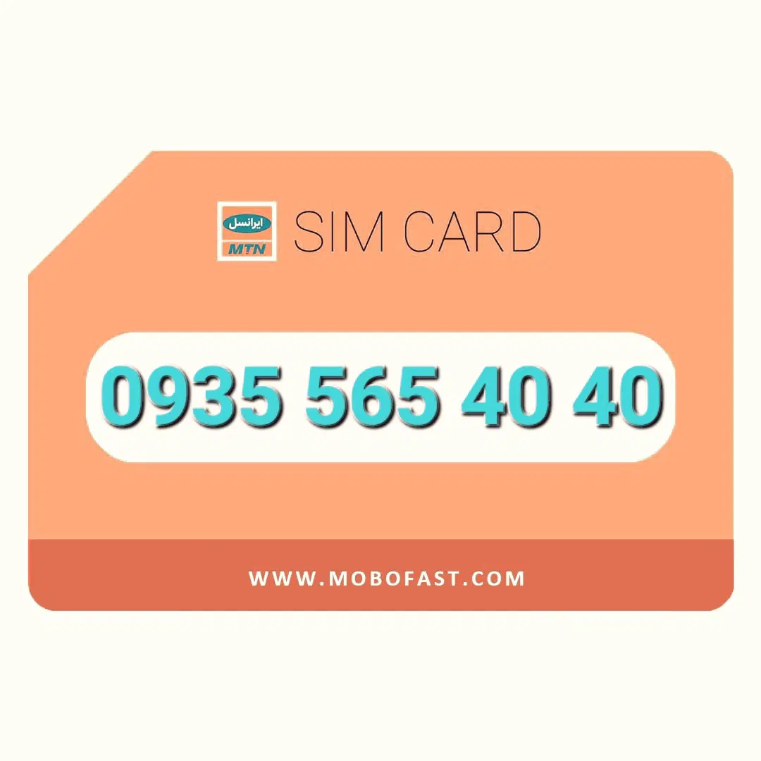 09355454040|سیم‌کارت|کرج, شهرک بنفشه|دیوار