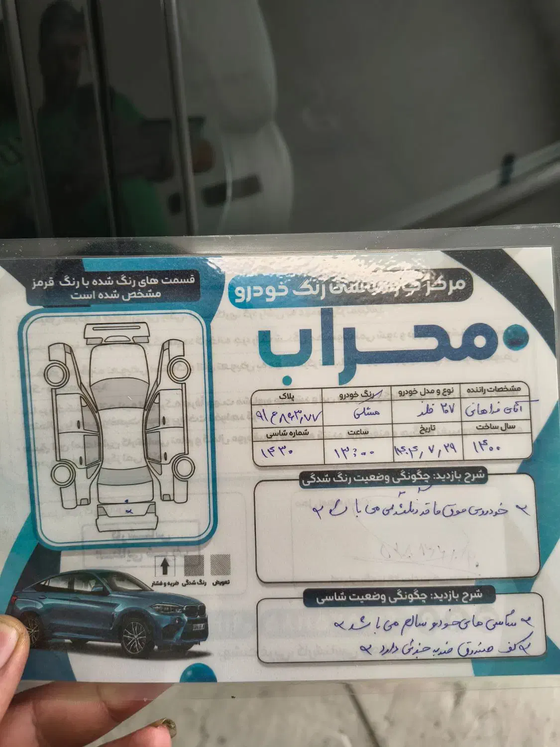 ۲۰۷ ۱۴۰۰ دنده فلز فرمان برقی|خودرو سواری و وانت|محمودآباد, |دیوار