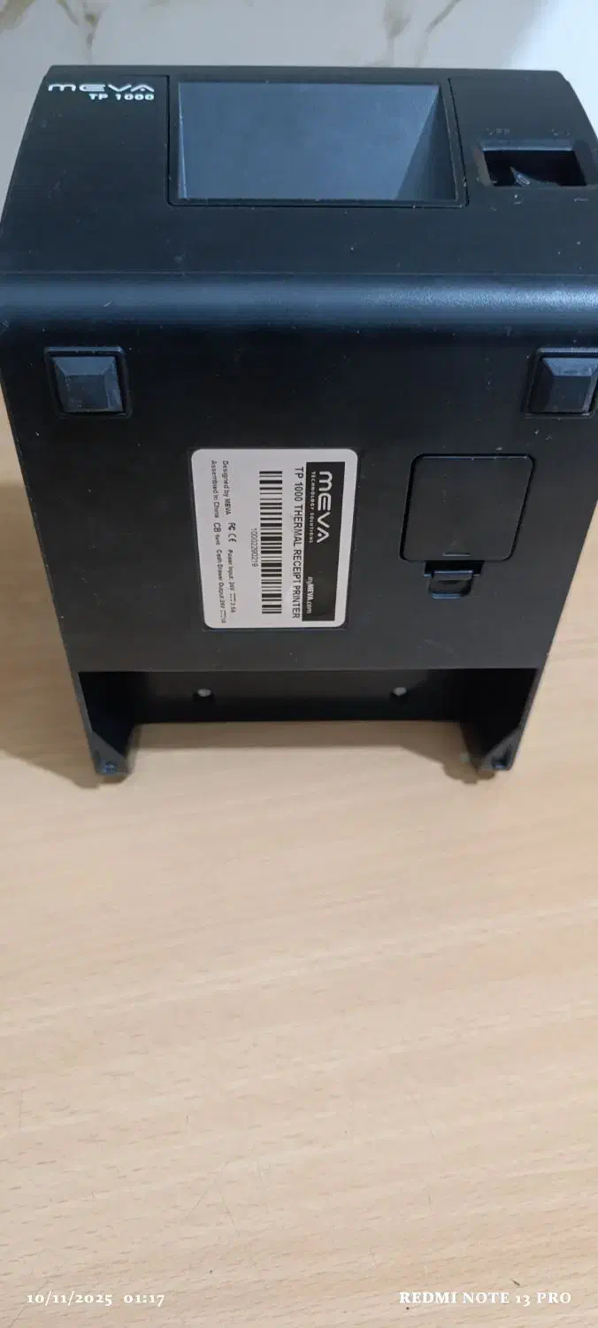 پرینتر حرارتی فروشگاهی|پرینتر، اسکنر، کپی، فکس|مشهد, شهید قربانی|دیوار