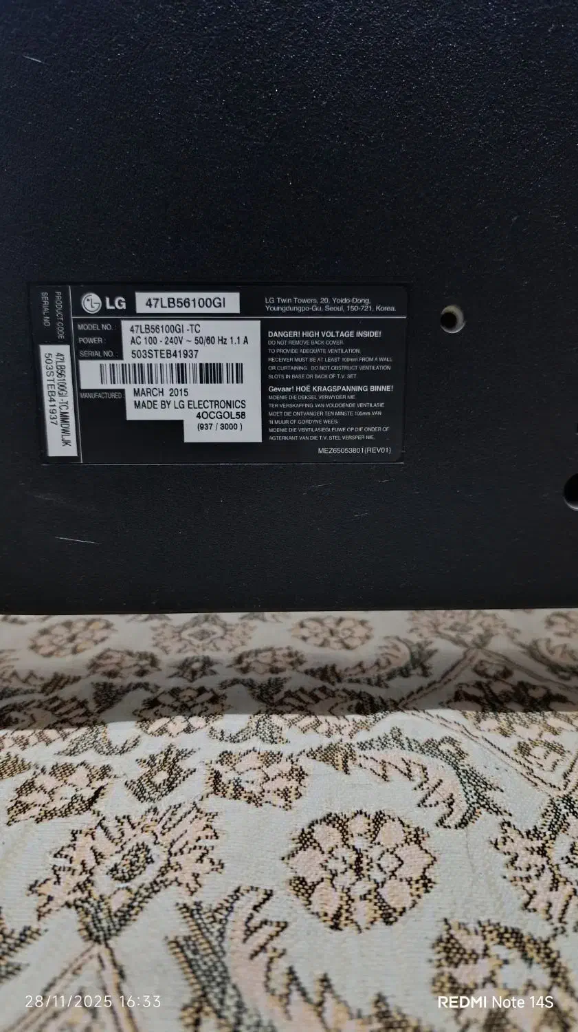 تلویزیون|تلویزیون و پروژکتور|رشت, حومه رشت|دیوار