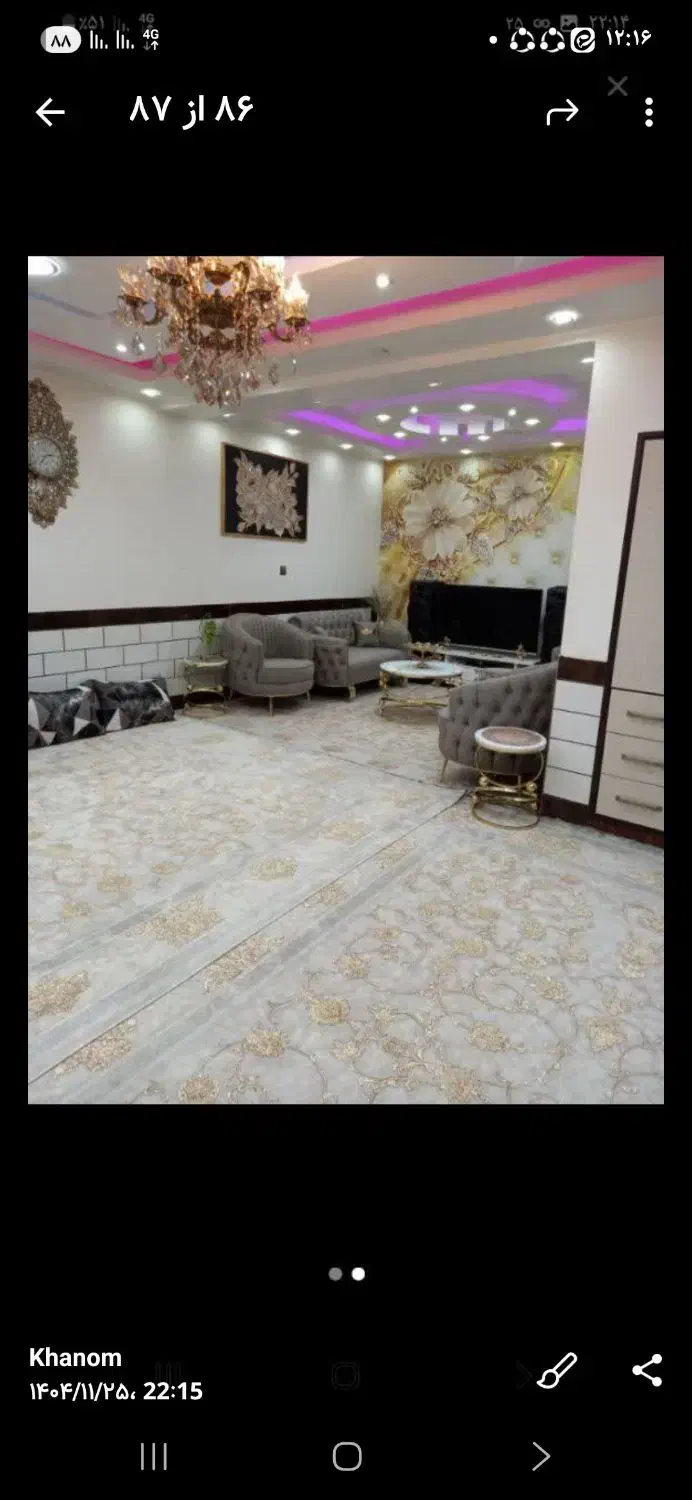 فرش|فرش|دورود, |دیوار