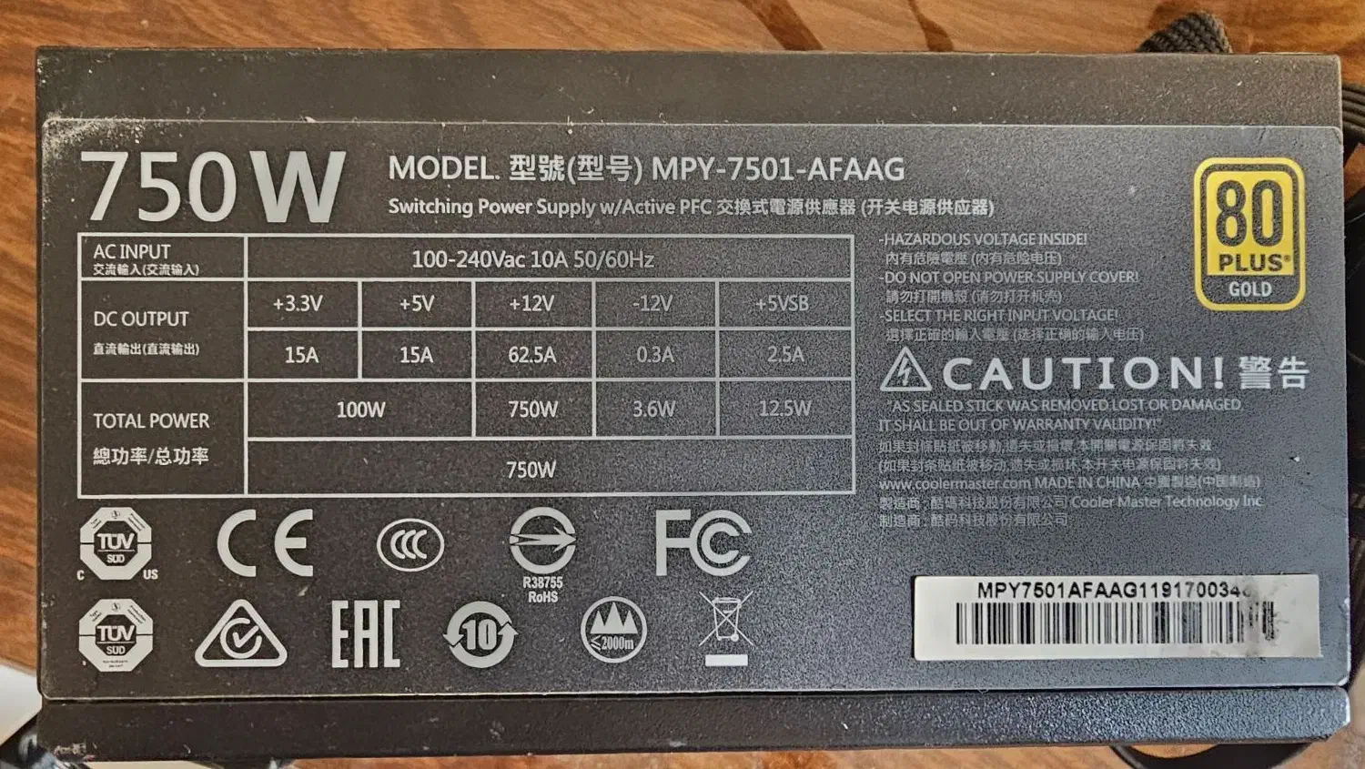 پاور کولر مستر ۷۵۰ فول ماژولار گلد تک و تعداد|قطعات و لوازم جانبی رایانه|تهران, شهرک کوهسار|دیوار