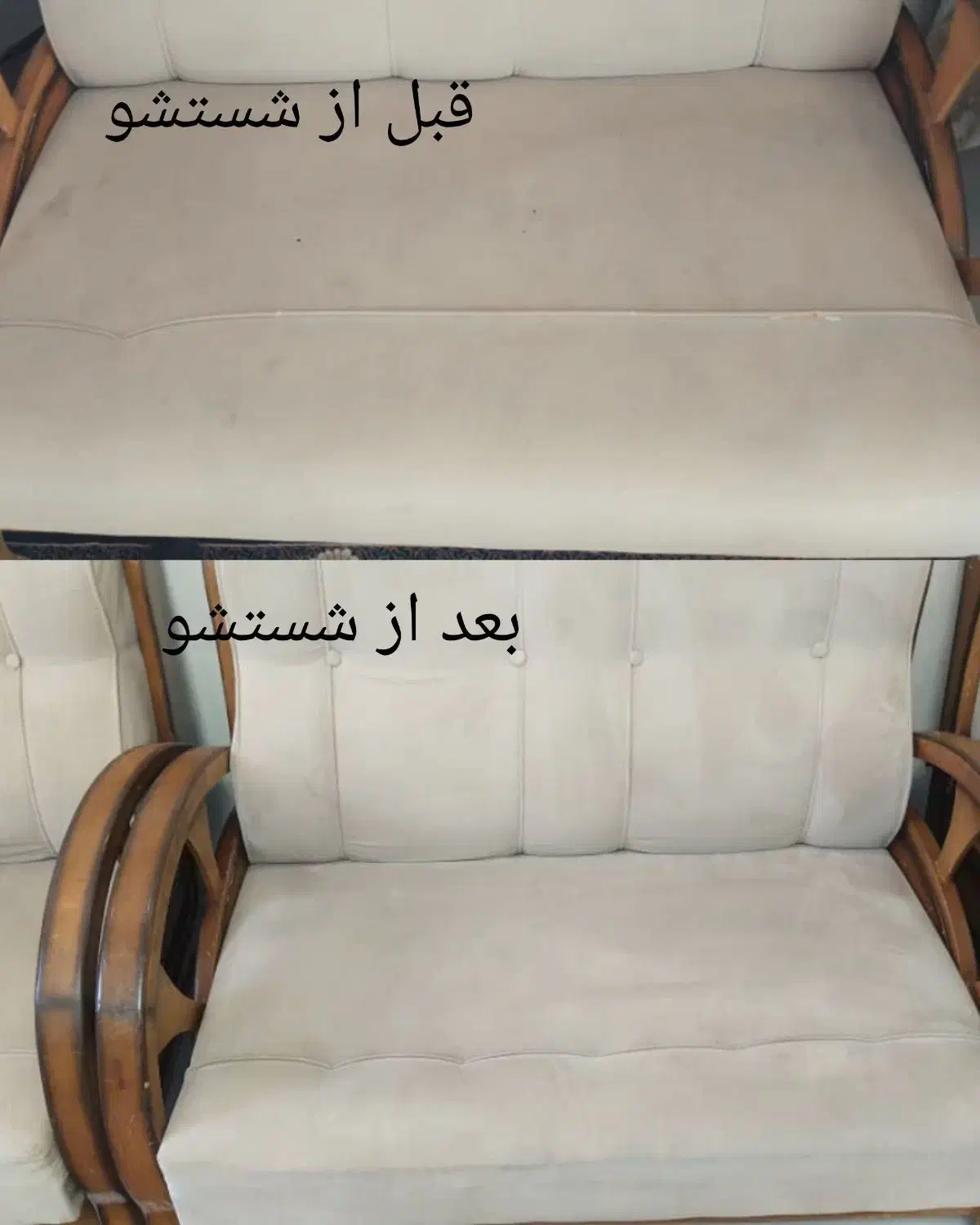 مبل شویی درمنزل ومحل کارهرروز حتی درروزهای تعطیل|خدمات نظافت|بروجن, |دیوار