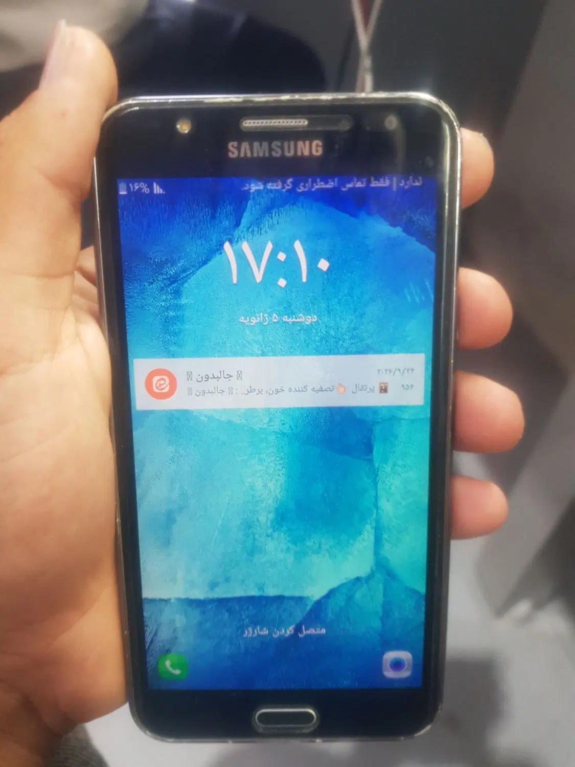 j7 2015|موبایل|گلبهار, شهر جدید گلبهار|دیوار