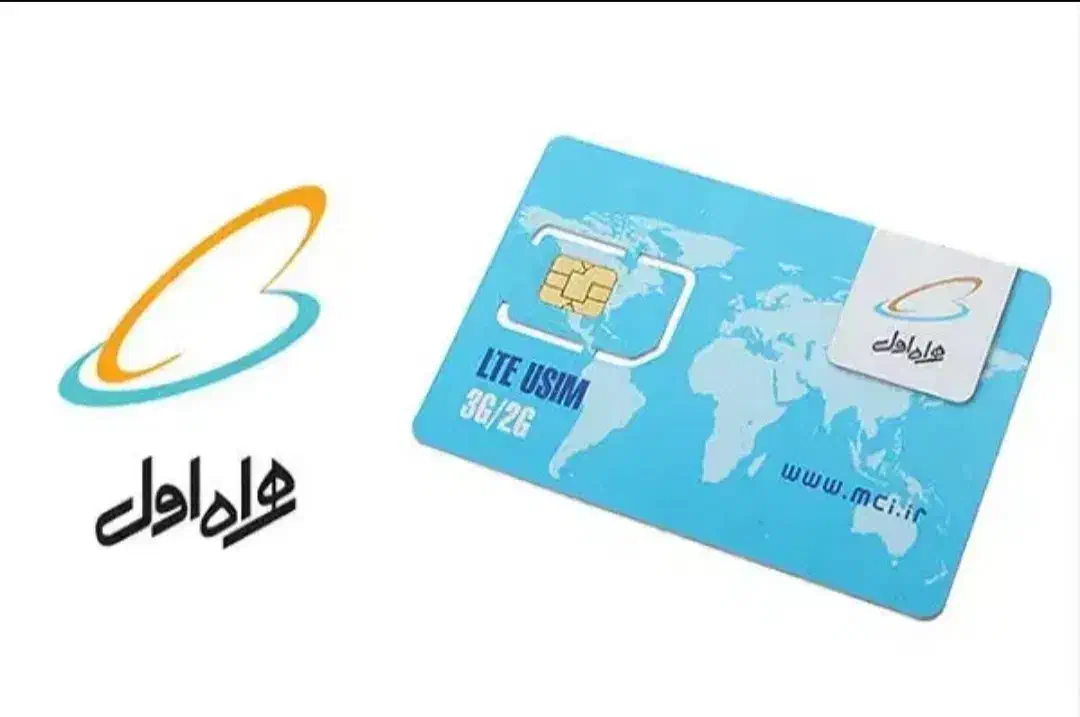 فروش سیمکارت همراه اول به شماره 09192792321|سیم‌کارت|زنجان, |دیوار