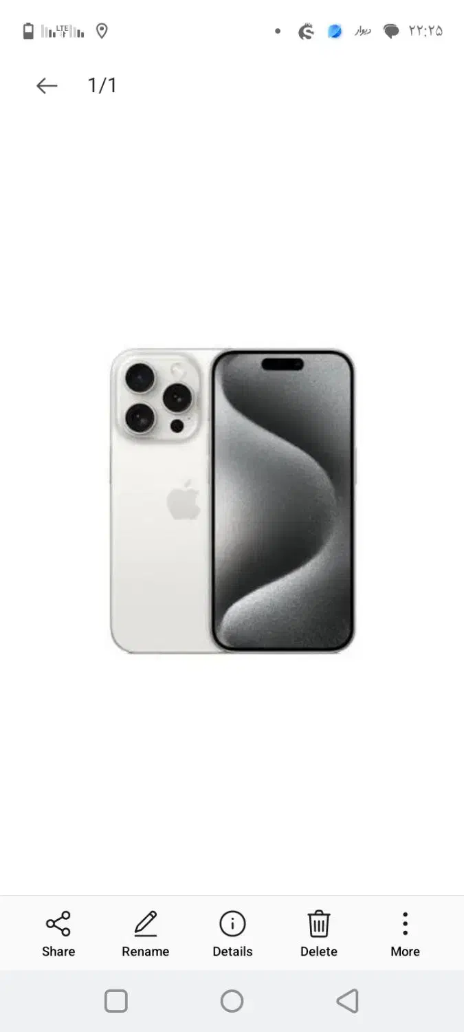 آیفون 15pro|موبایل|زنجان, |دیوار