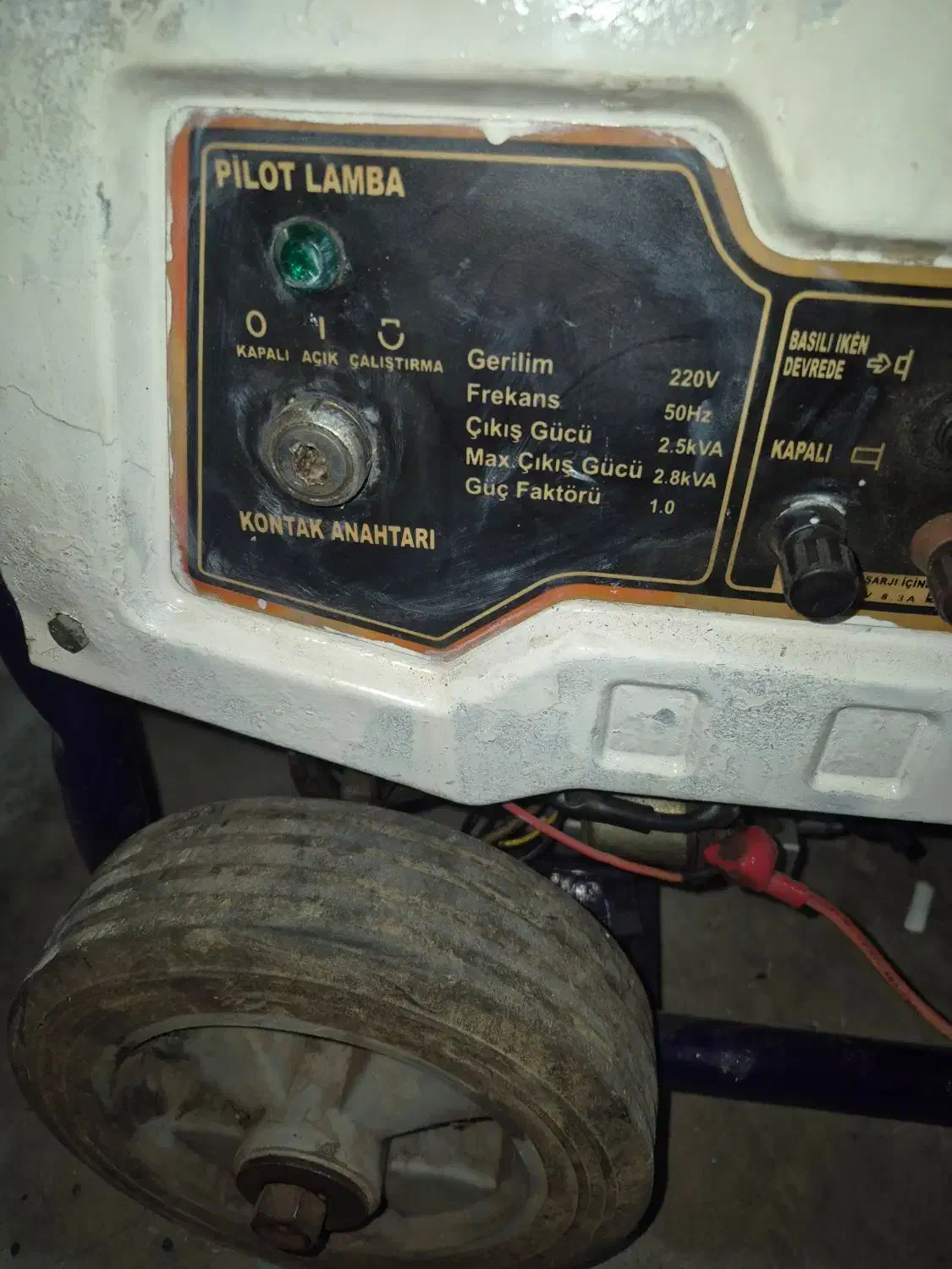 موتور برق|ماشین‌آلات صنعتی|کشکسرای, |دیوار