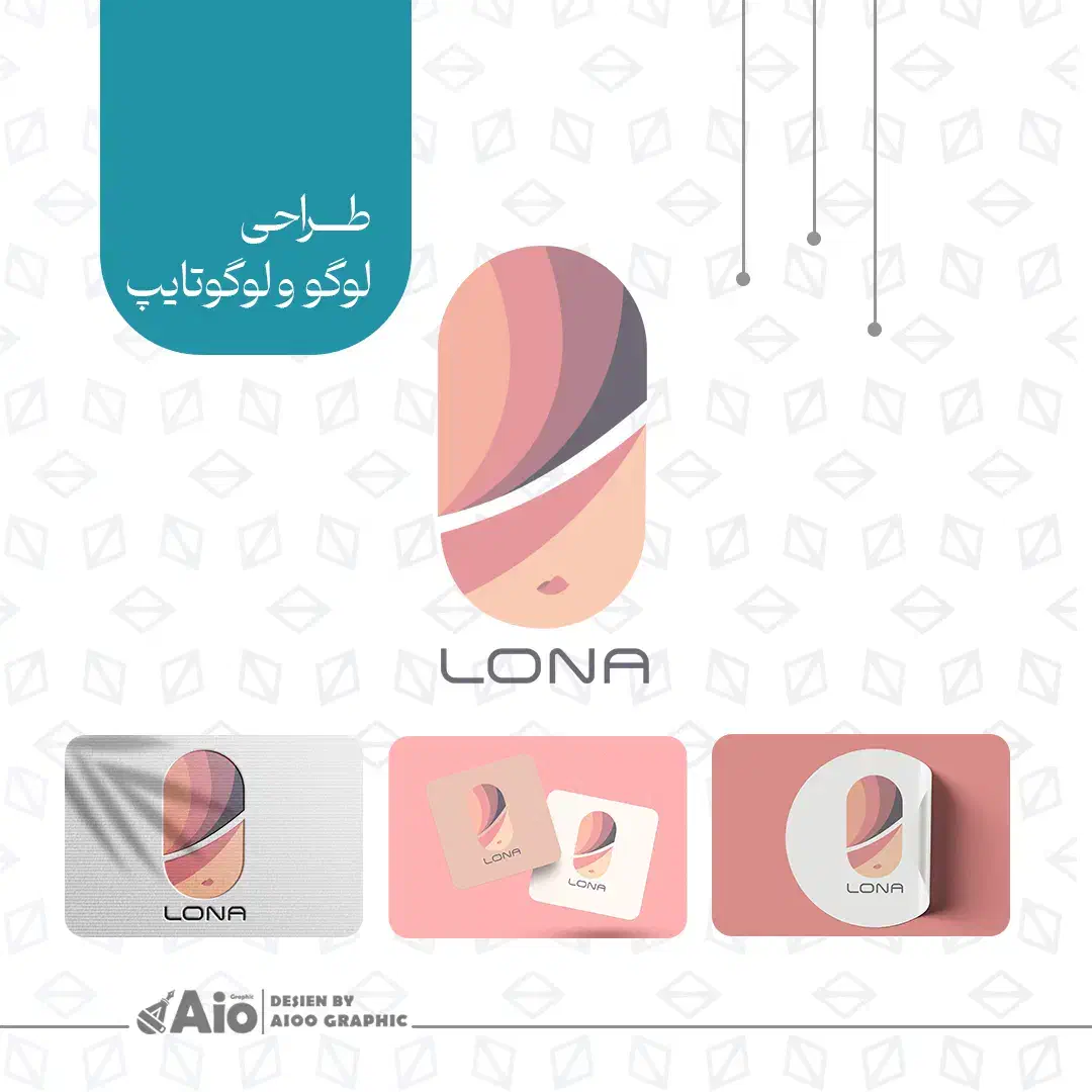 طراحی تخصصی لوگو و هویت بصری برند (غیرحضوری)|خدمات رایانهای و موبایل|کرج, فاز ۱ مهرشهر|دیوار