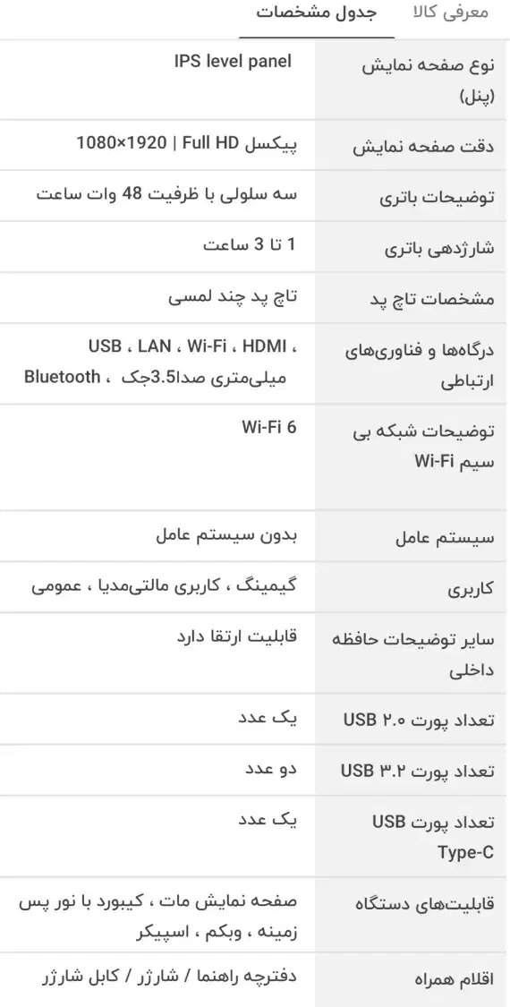 ایسوسTUf gamingf15|رایانه همراه|پردیس, فاز ۱۱|دیوار