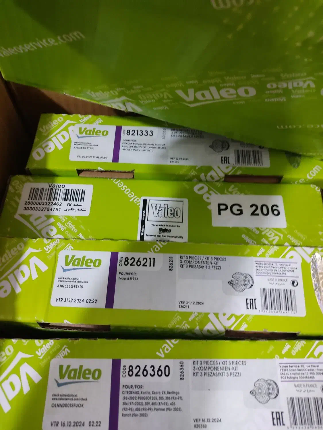 دیسک و صفحه کلاچ Valeo|قطعات یدکی و لوازم جانبی|شیراز, آزادی|دیوار