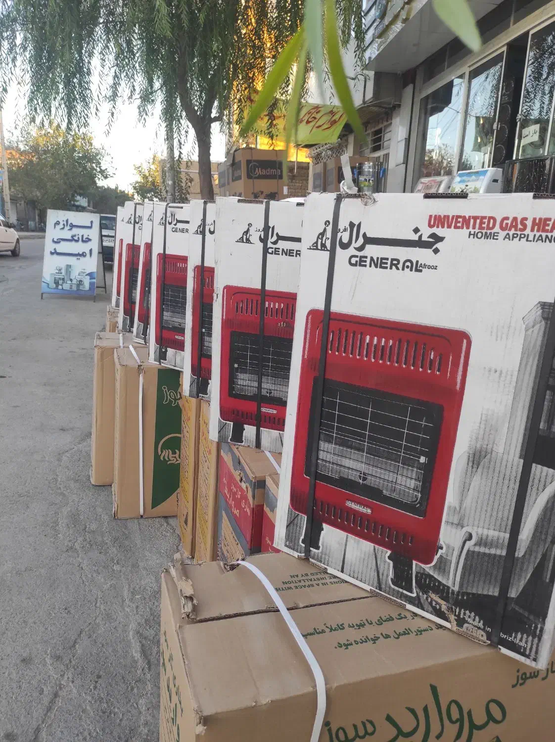 بخاری گازی|بخاری، هیتر، شومینه|شیروان (خراسان), |دیوار