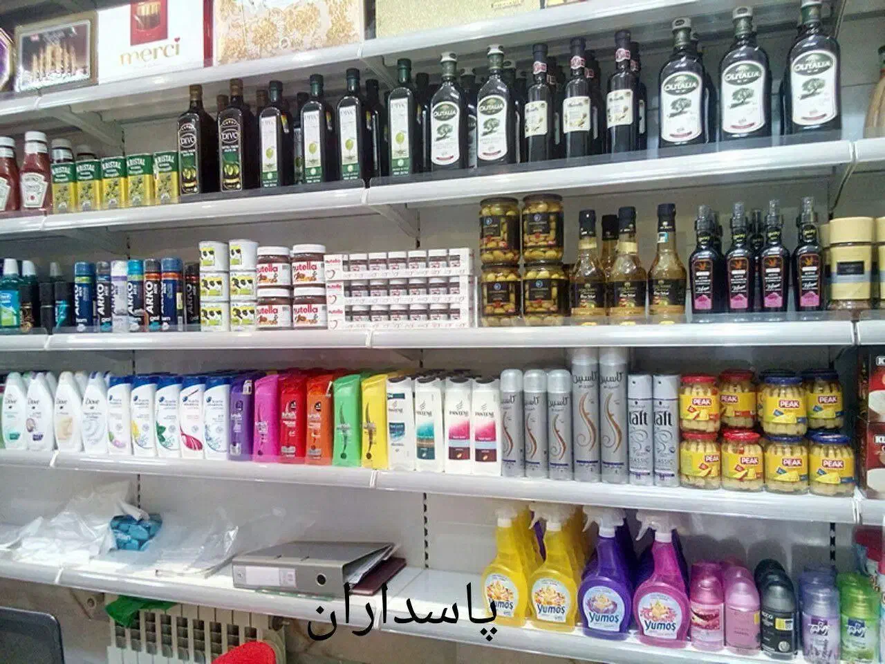 قفسه های فروشگاه|فروشگاه و مغازه|رباط‌کریم, رباط‌کریم|دیوار