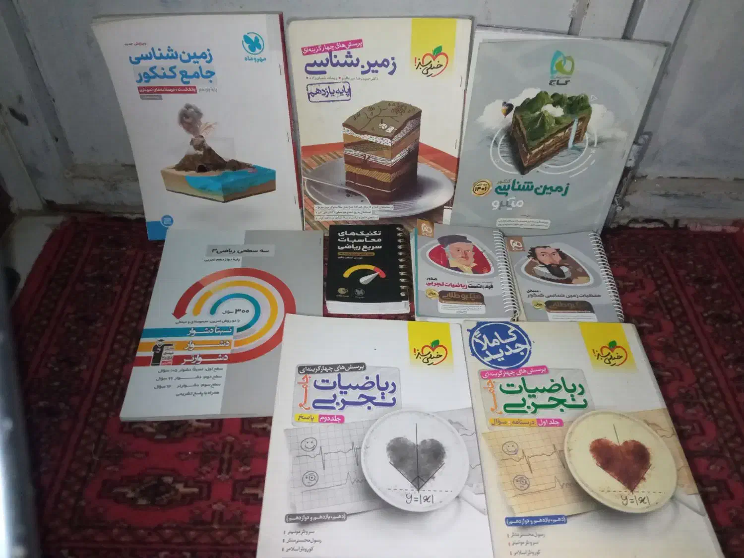 کتاب تست زیست شیمی ریاضی فیزیک|کتاب و مجله آموزشی|چابهار, |دیوار