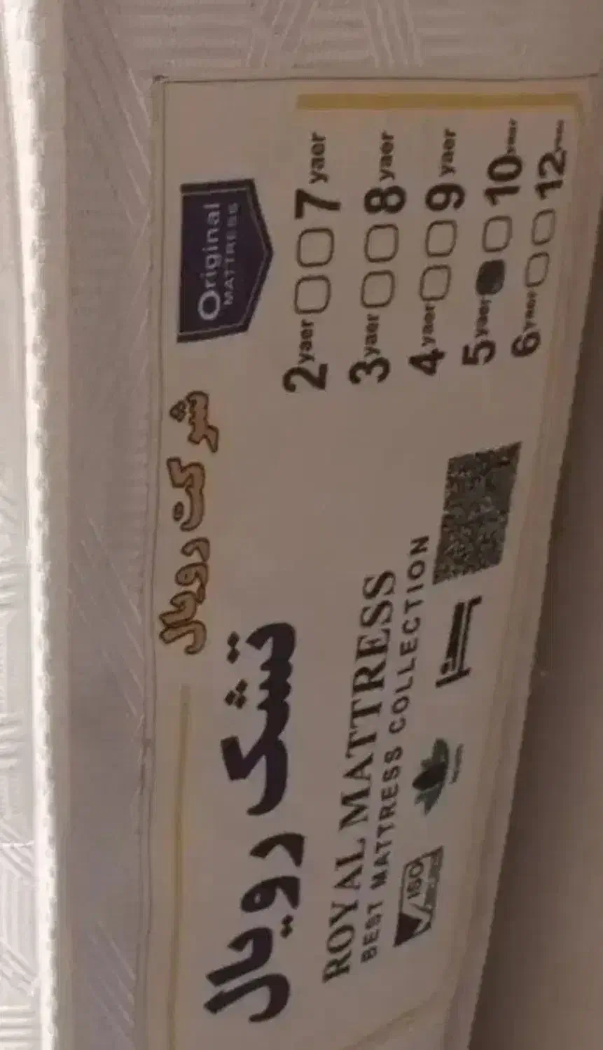 تخت دونفره با تشک|تشک تختخواب|لوندویل, |دیوار