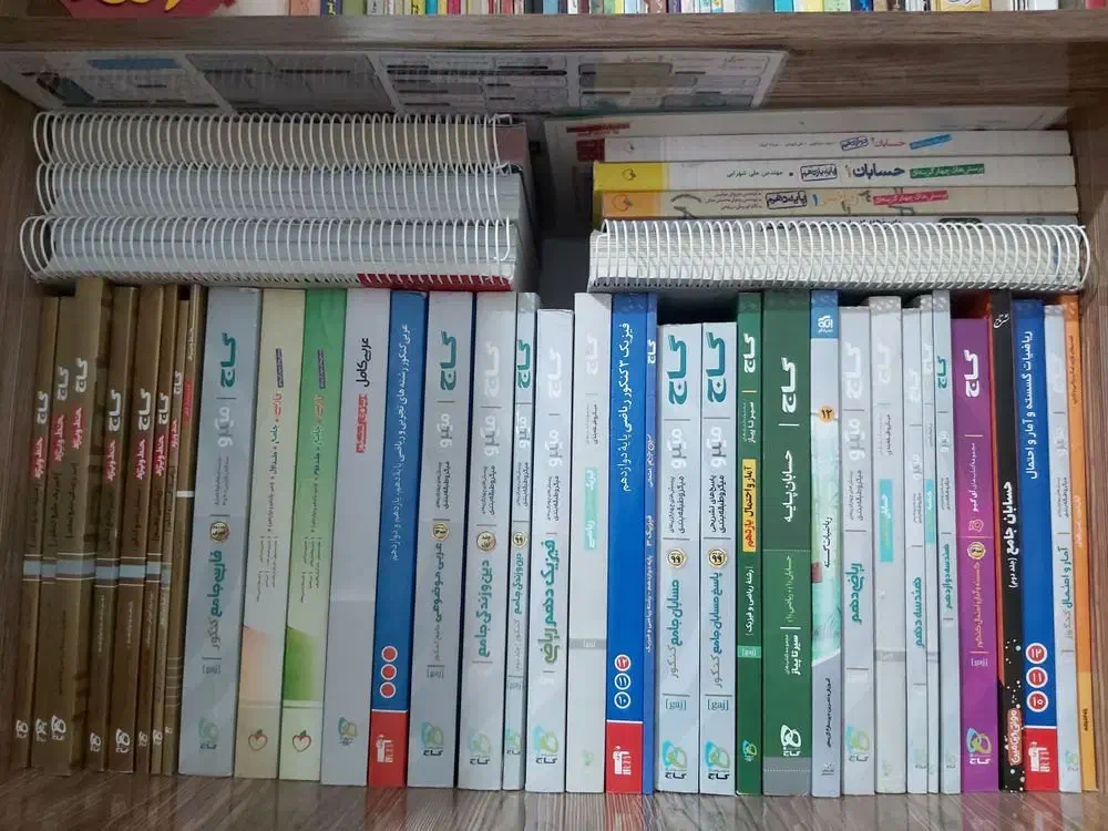 کتاب کنکور|کتاب و مجله ادبی|رشت, پیرسرا|دیوار