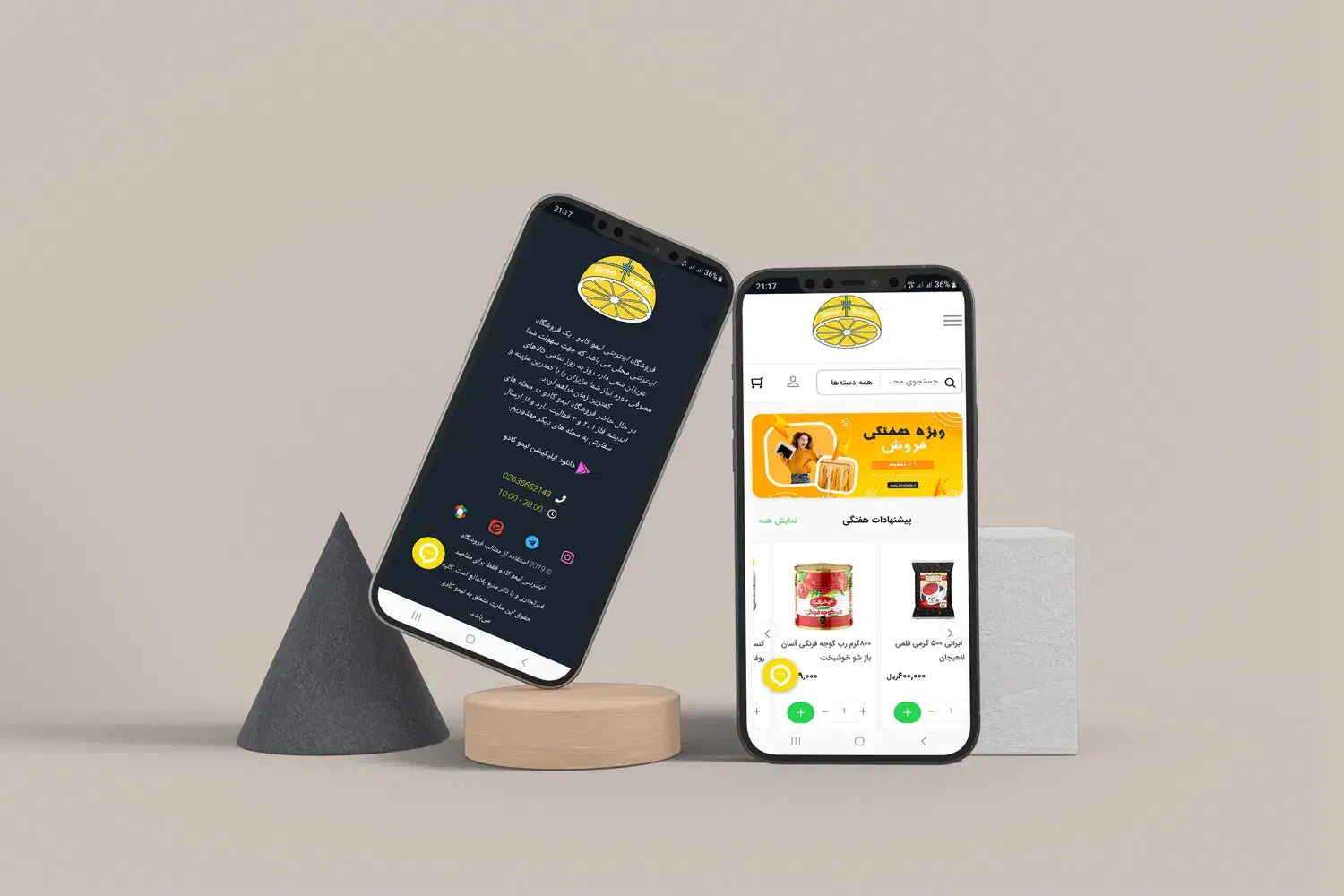 طراحی سایت فروشگاهی و شرکتی امکانات کامل پشتیبانی|خدمات رایانه‌ای و موبایل|کرج, جهان‌شهر|دیوار