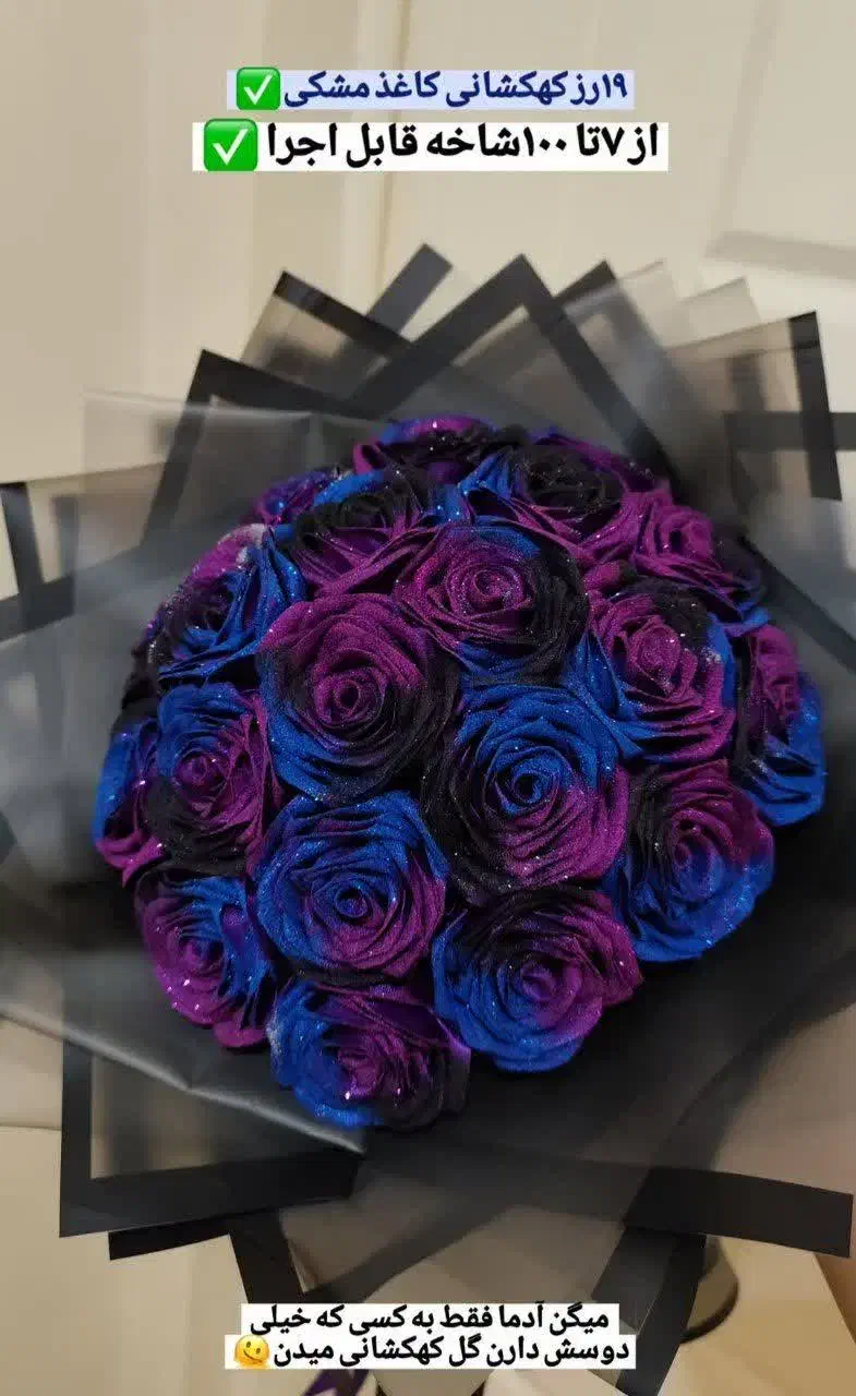 کاغذ ضد اب و دسته|گل مصنوعی|زنجان, |دیوار