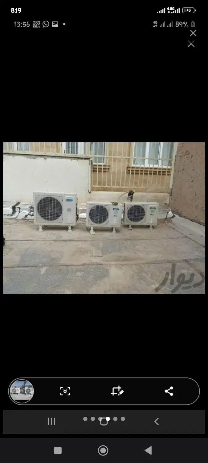 نصب و تعمیر کولر گازی اسپیلت و لباسشویی ظرفشویی|خدمات پیشه و مهارت|مراغه, |دیوار