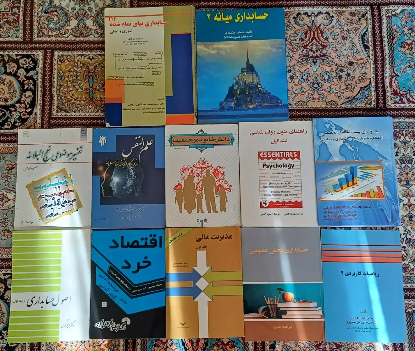 کتاب های دانشگاهی|کتاب و مجله آموزشی|تهران, حکیمیه|دیوار