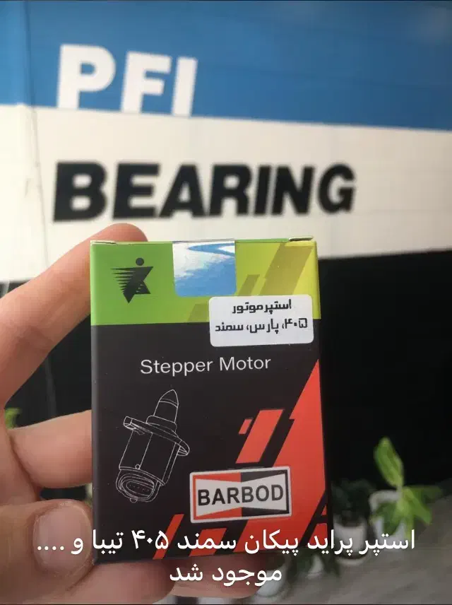 لنت،دیسک و صفحه،تسمه،|قطعات یدکی و لوازم جانبی|اهواز, ۳۰ متری|دیوار