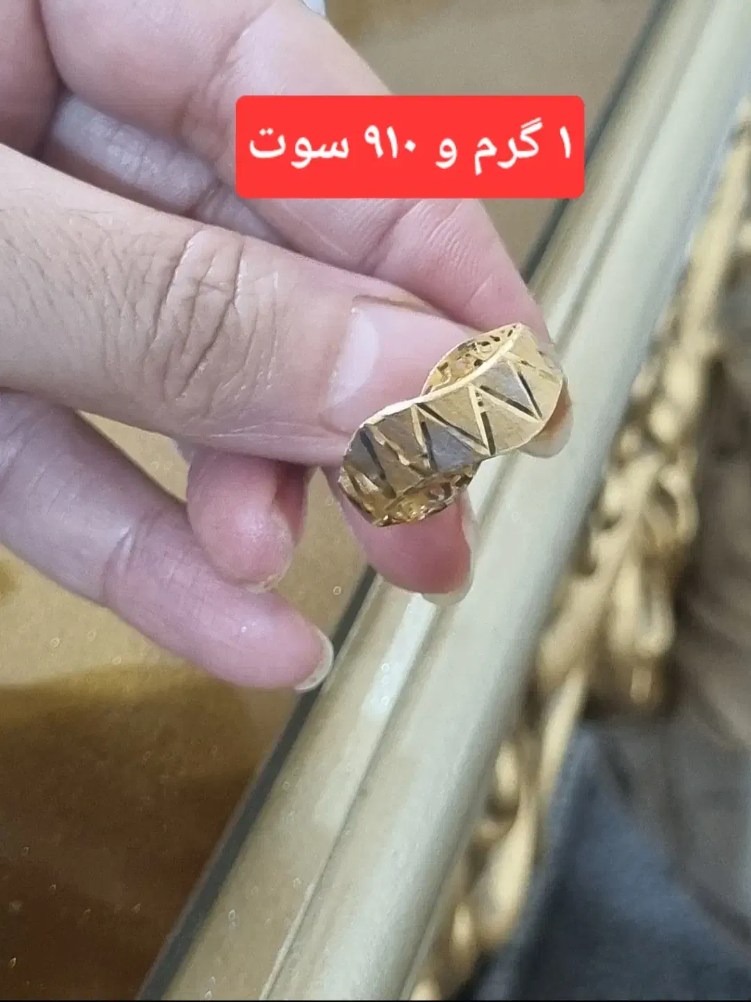 طلا نو|جواهرات|دره شهر, |دیوار