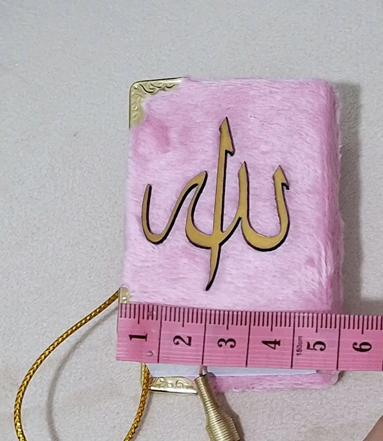 قرآن کوچیک|کتاب و مجله مذهبی|قم, نیروگاه|دیوار