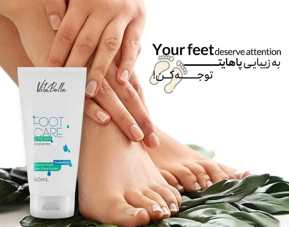 کرم ترک پا|آرایشی، بهداشتی، درمانی|سنندج, |دیوار