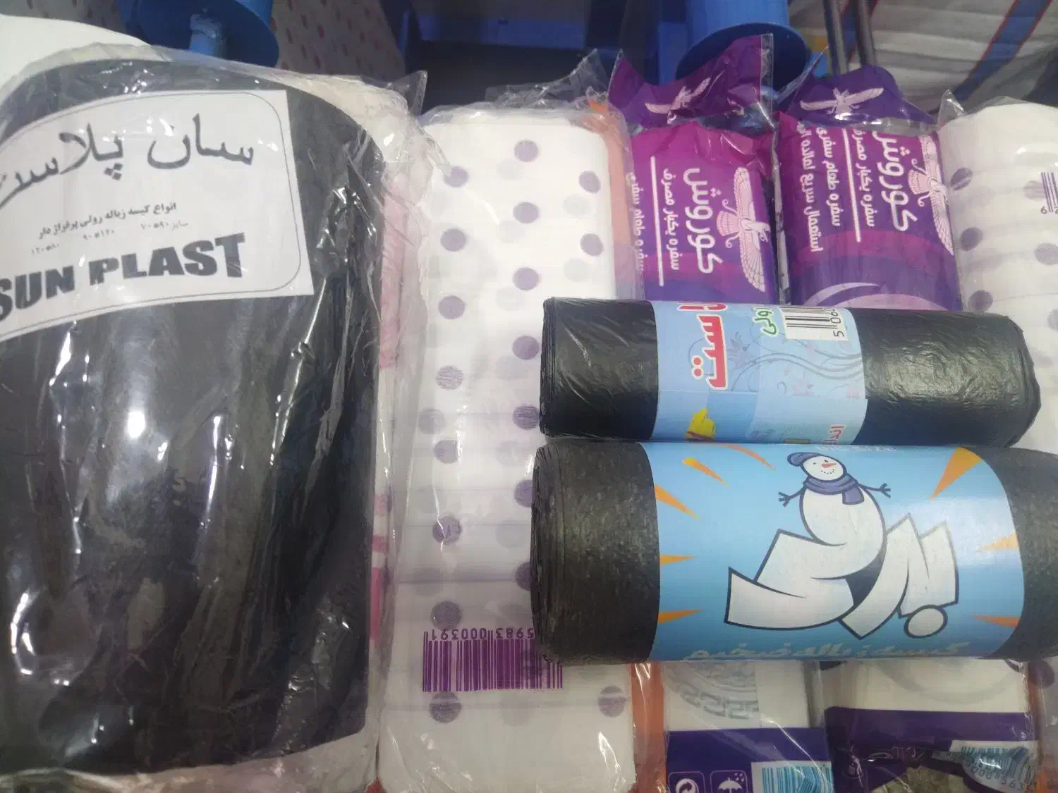 بسته بندی و پخش سفره یکبار مصرف|ظروف نگهدارنده، پلاستیکی، یک‌بارمصرف|شیراز, دست خضر|دیوار