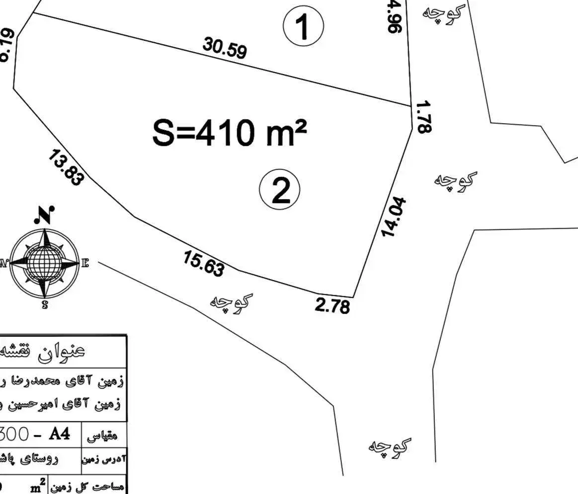 فروش زمین ۴۱۰ متری|فروش زمین و ملک کلنگی|فریم, |دیوار