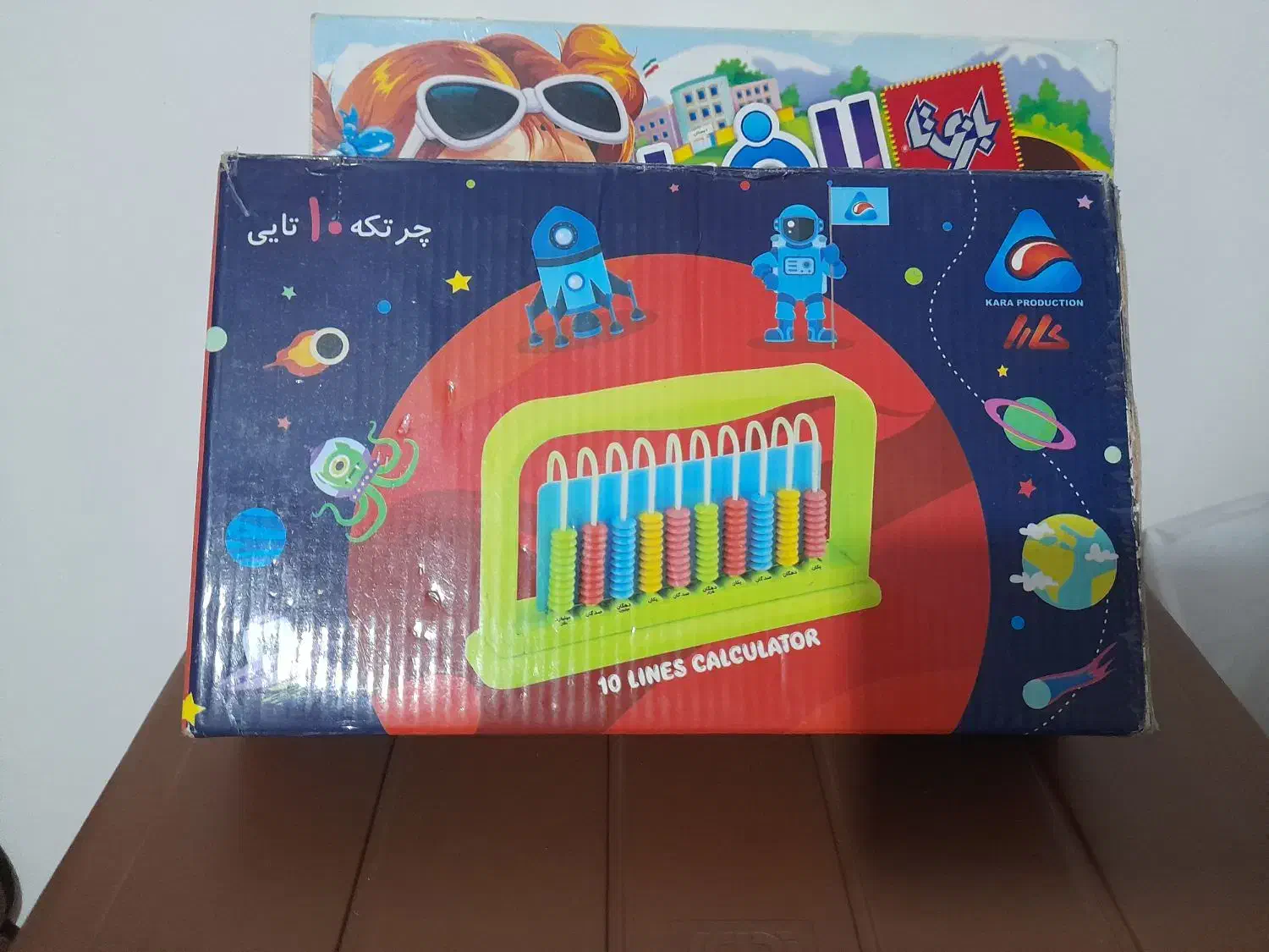 حرف  الفبا|لوازم التحریر|اهر, |دیوار