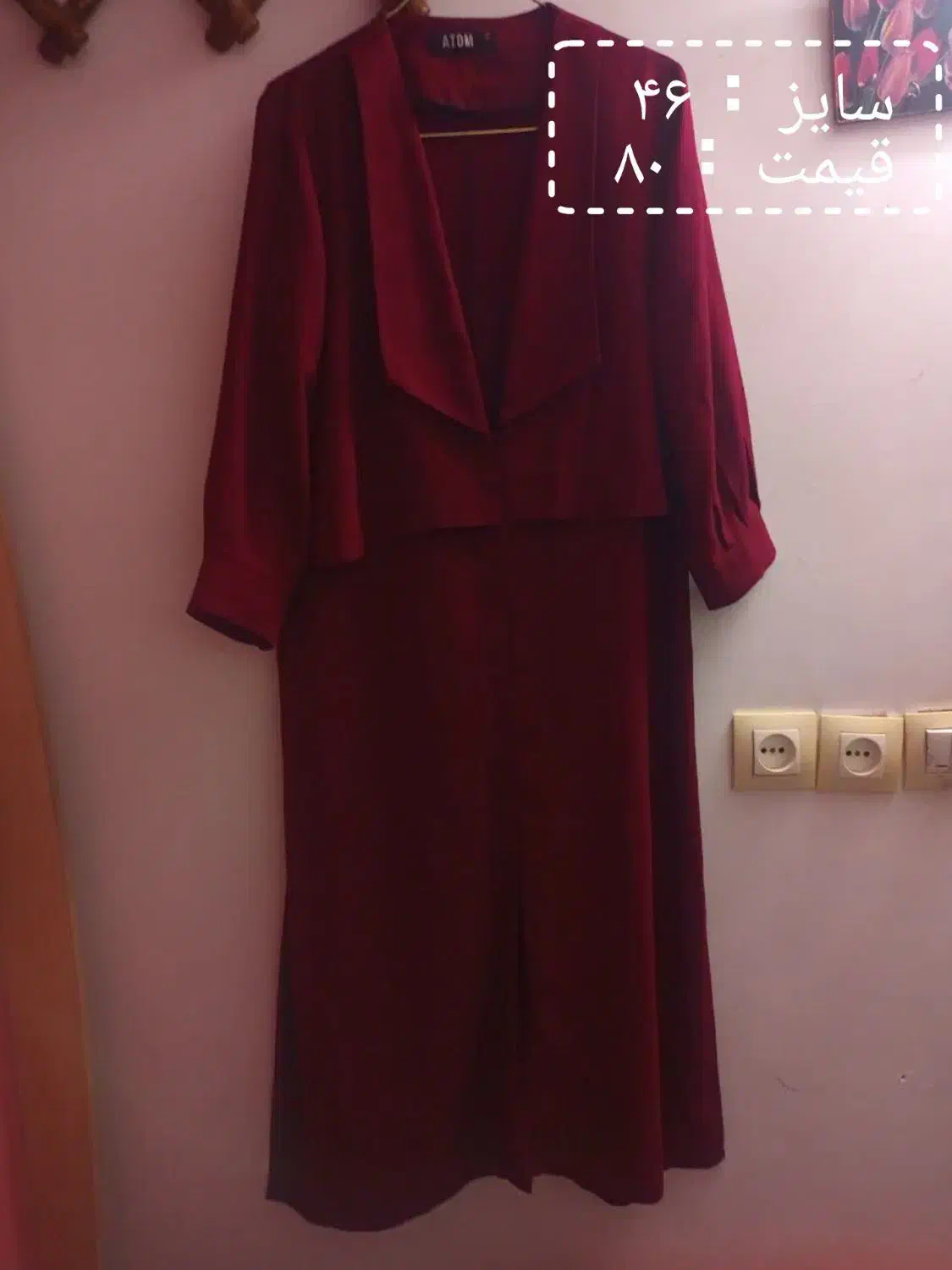 مانتو و لباس|لباس|مشهد, هنرور|دیوار