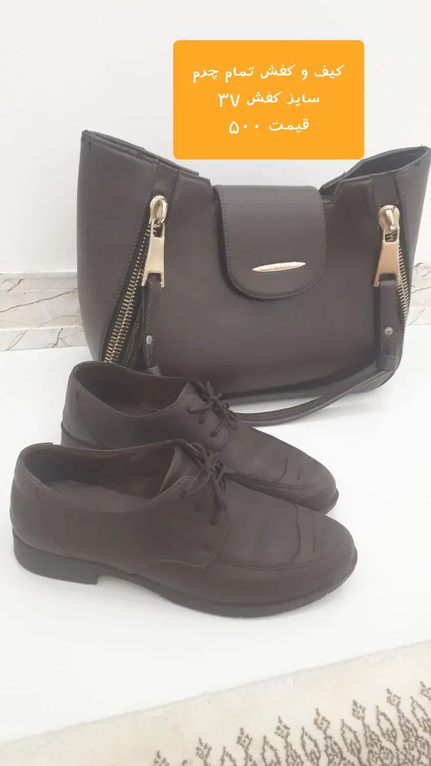 انواع کیف و کفش و لباس|لباس|قرچک, مهدیه|دیوار