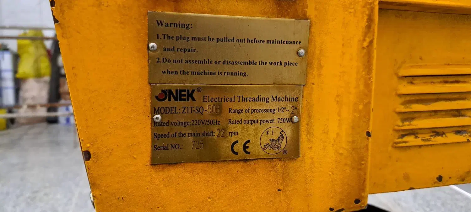 حدیده برقی|ماشینآلات صنعتی|باسمنج, |دیوار