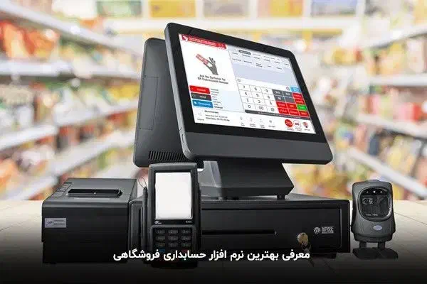 آموزش کاربردی کامپیوتر و حسابداری جهت بازار|خدمات آموزشی|بندر کنگان, |دیوار